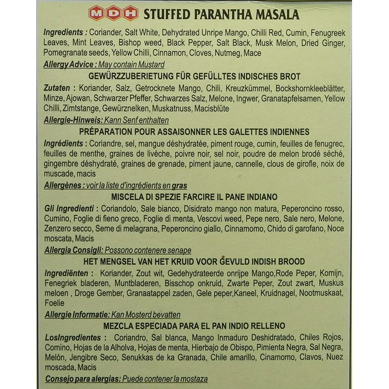 MDH Parantha Masala.(LY) - Image 2
