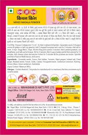 MDH Kitchen King Masala 500 g - Image 2