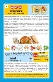 MDH Garam Masala 500 g - Image 2