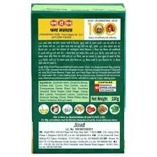 MDH CHANA MASALA 100gm - Image 2