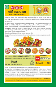 MDH Chunky Chat Masala 500 g - Image 2