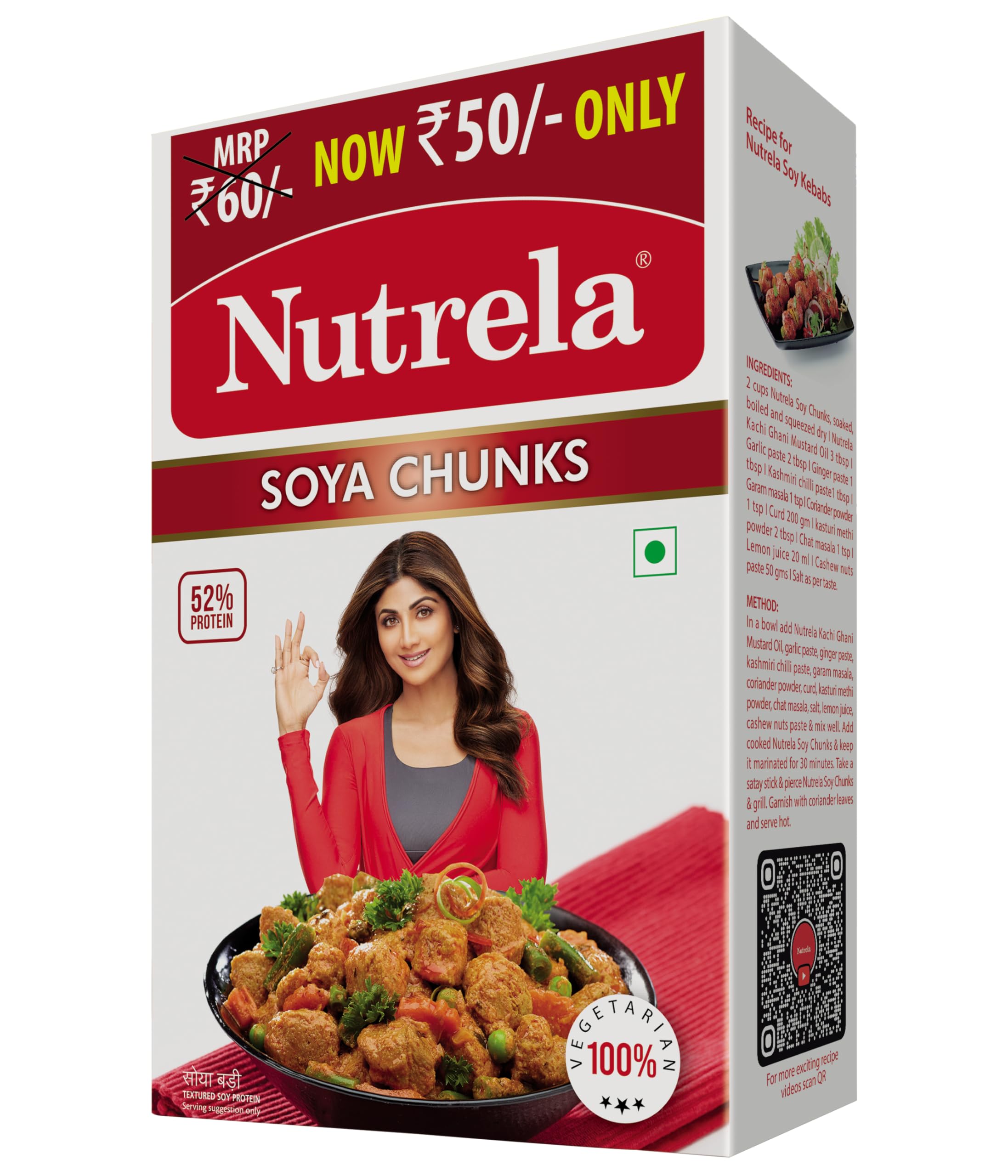 Ruchi Soya Chunks 220g
