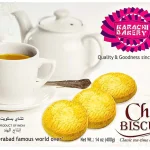 KB Cookies Chai