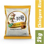 chinigura rice 2 kg
