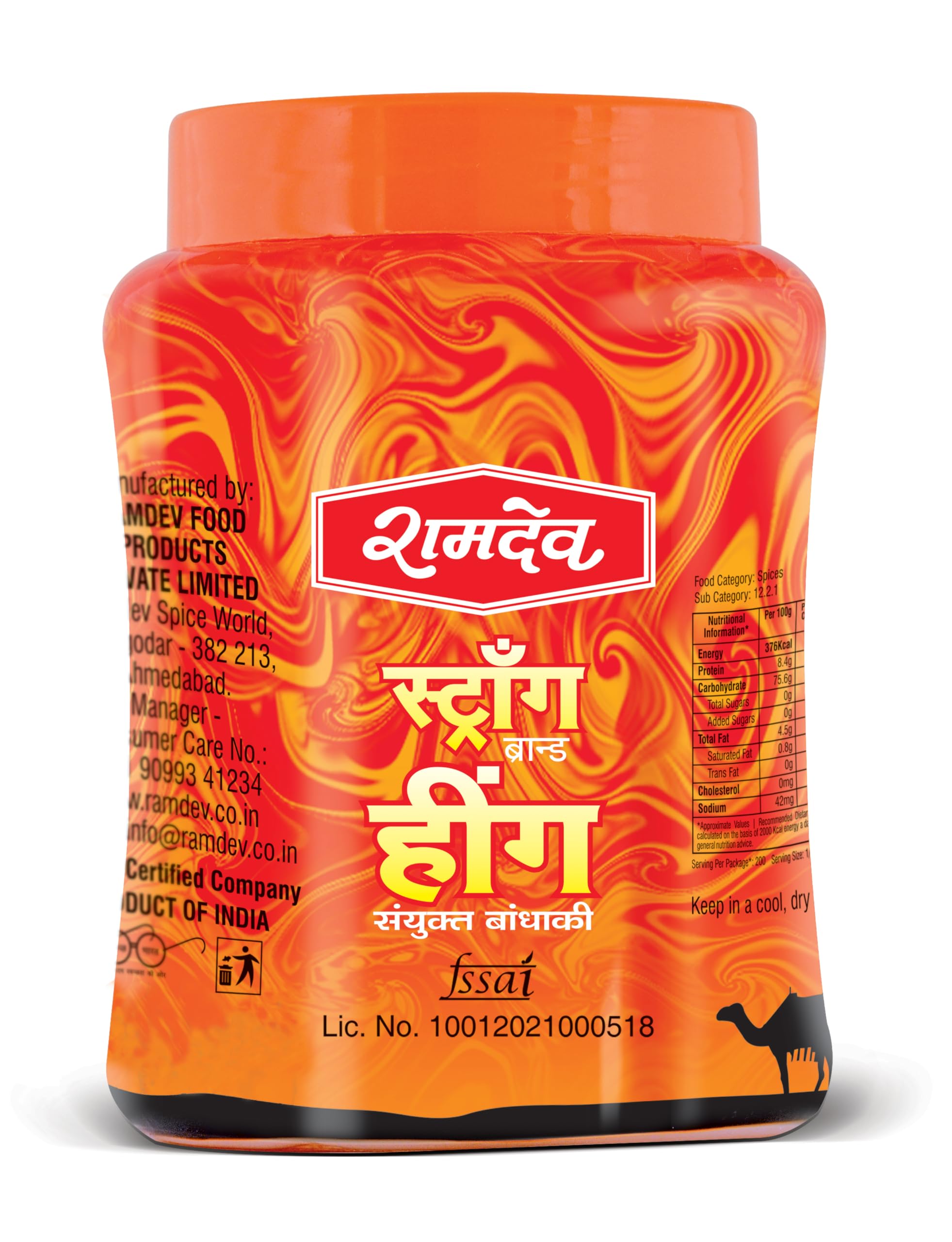 Ramdev Strong Hing Powder.100gm